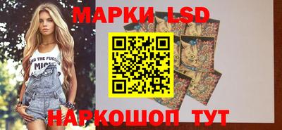 стаф Волжский