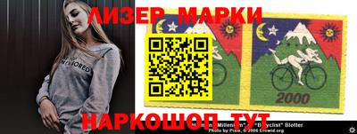 стаф Волжский