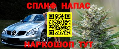 таблы Волгодонск