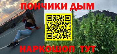 таблы Волгодонск