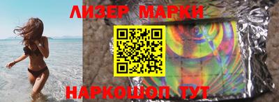 стаф Волжский