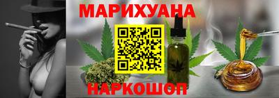 таблы Волгодонск