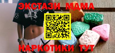 стаф Волжский