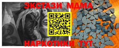 таблы Волгодонск