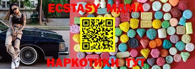 таблы Волгодонск