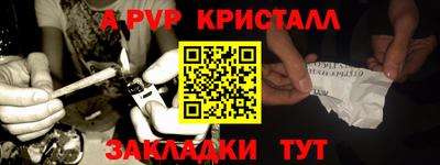 таблы Волгодонск