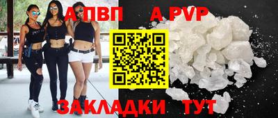 СК Волжск