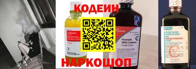 стаф Волжский
