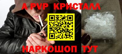 таблы Волгодонск