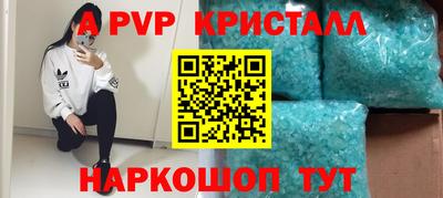 таблы Волгодонск