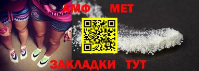стаф Волжский