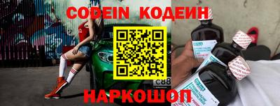 стаф Волжский