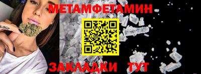 СК Волжск