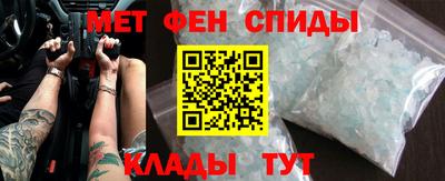таблы Волгодонск