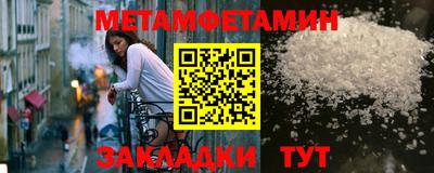стаф Волжский