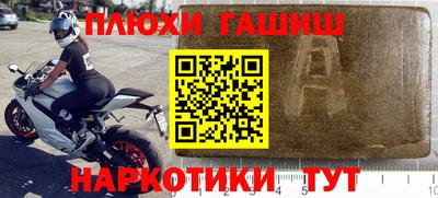 стаф Волжский