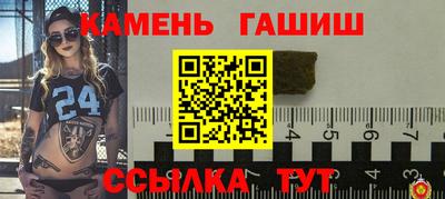 таблы Волгодонск
