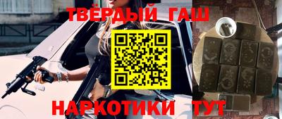 таблы Волгодонск