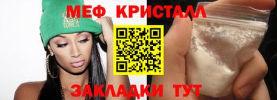 таблы Волгодонск