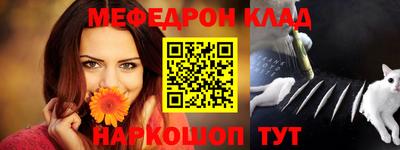 таблы Волгодонск