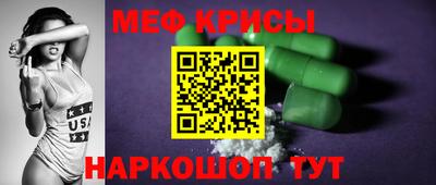 стаф Волжский
