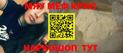 стаф Волжский