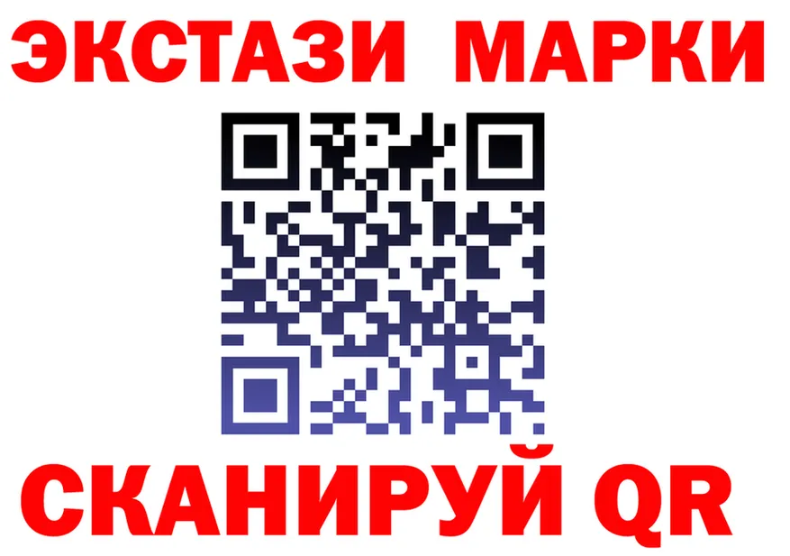 Наркотические марки 1,8мг ССЫЛКА площадка mega Вятские Поляны
