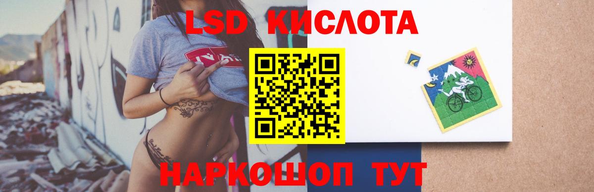 ЛСД экстази ecstasy  LSD-25 экстази  Вятские Поляны  LSD-25 экстази ecstasy  Вход с VPN 