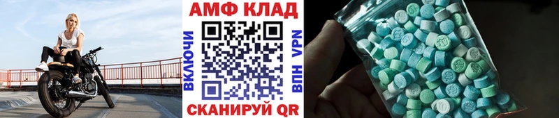 МЕТАМФЕТАМИН мет Вятские Поляны