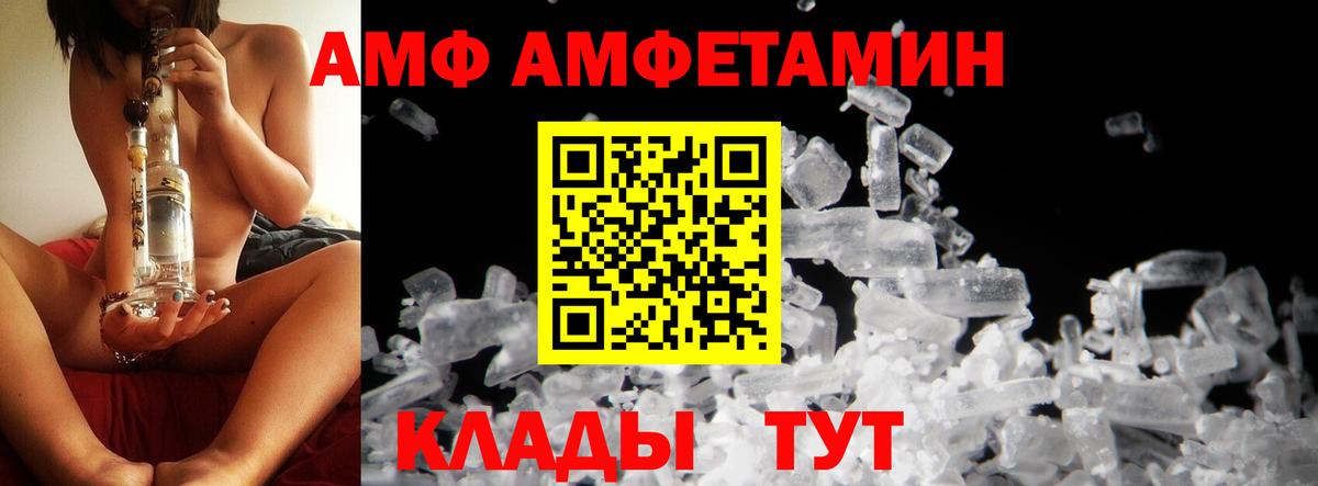Вятские Поляны  Первитин  Вход с VPN  Метамфетамин кристалл 