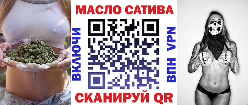 ТГК THC oil  наркошоп  Вятские Поляны 